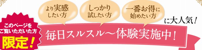 便秘・肌荒れ ぷりぷりプリンセス情報サイト